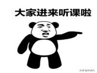 邳州杰之锐商贸有限公司