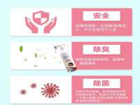 邳州杰之锐商贸有限公司