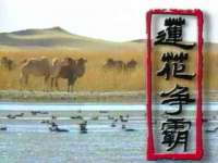 邳州杰之锐商贸有限公司