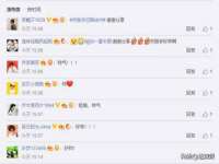 邳州杰之锐商贸有限公司