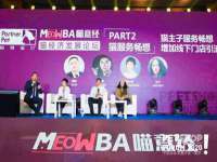 邳州杰之锐商贸有限公司