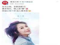 邳州杰之锐商贸有限公司