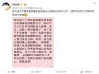 邳州杰之锐商贸有限公司