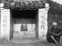 邳州杰之锐商贸有限公司