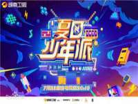 邳州杰之锐商贸有限公司