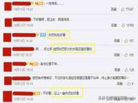 邳州杰之锐商贸有限公司