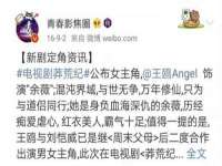 邳州杰之锐商贸有限公司