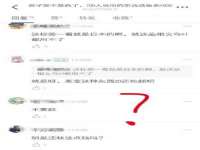 邳州杰之锐商贸有限公司