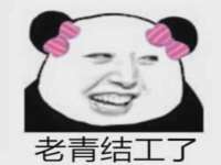 邳州杰之锐商贸有限公司
