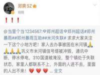 邳州杰之锐商贸有限公司