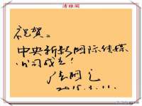 邳州杰之锐商贸有限公司