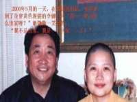 邳州杰之锐商贸有限公司