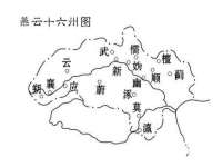 邳州杰之锐商贸有限公司
