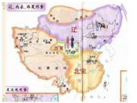 邳州杰之锐商贸有限公司