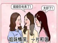 邳州杰之锐商贸有限公司