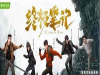 邳州杰之锐商贸有限公司