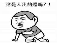 邳州杰之锐商贸有限公司