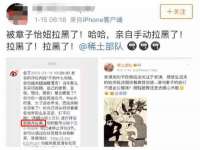 邳州杰之锐商贸有限公司