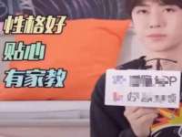 邳州杰之锐商贸有限公司
