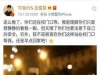 邳州杰之锐商贸有限公司