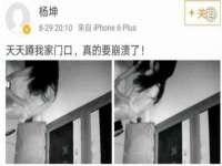 邳州杰之锐商贸有限公司