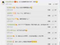 邳州杰之锐商贸有限公司