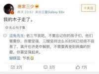邳州杰之锐商贸有限公司