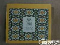 邳州杰之锐商贸有限公司