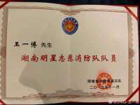 邳州杰之锐商贸有限公司