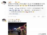 邳州杰之锐商贸有限公司