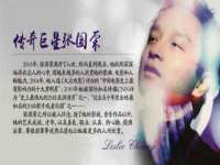 邳州杰之锐商贸有限公司