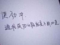 邳州杰之锐商贸有限公司
