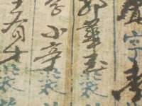 邳州杰之锐商贸有限公司