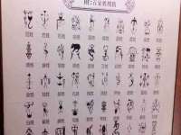 邳州杰之锐商贸有限公司