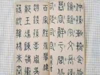 邳州杰之锐商贸有限公司
