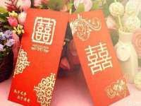 邳州杰之锐商贸有限公司