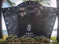 邳州杰之锐商贸有限公司
