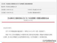 邳州杰之锐商贸有限公司