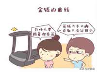 邳州杰之锐商贸有限公司