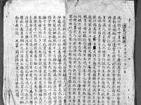 邳州杰之锐商贸有限公司
