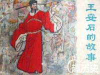 邳州杰之锐商贸有限公司