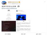 邳州杰之锐商贸有限公司