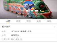 邳州杰之锐商贸有限公司