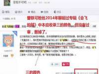 邳州杰之锐商贸有限公司