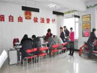 邳州杰之锐商贸有限公司