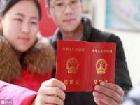 邳州杰之锐商贸有限公司