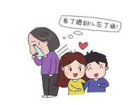 邳州杰之锐商贸有限公司