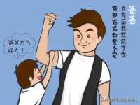 邳州杰之锐商贸有限公司