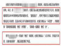 邳州杰之锐商贸有限公司