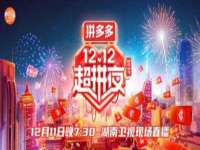 邳州杰之锐商贸有限公司
